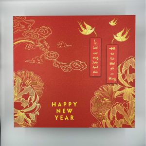 Hộp quà Tết màu đỏ