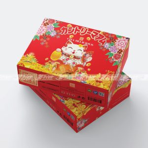 Hộp giấy đựng bánh kẹo Tết